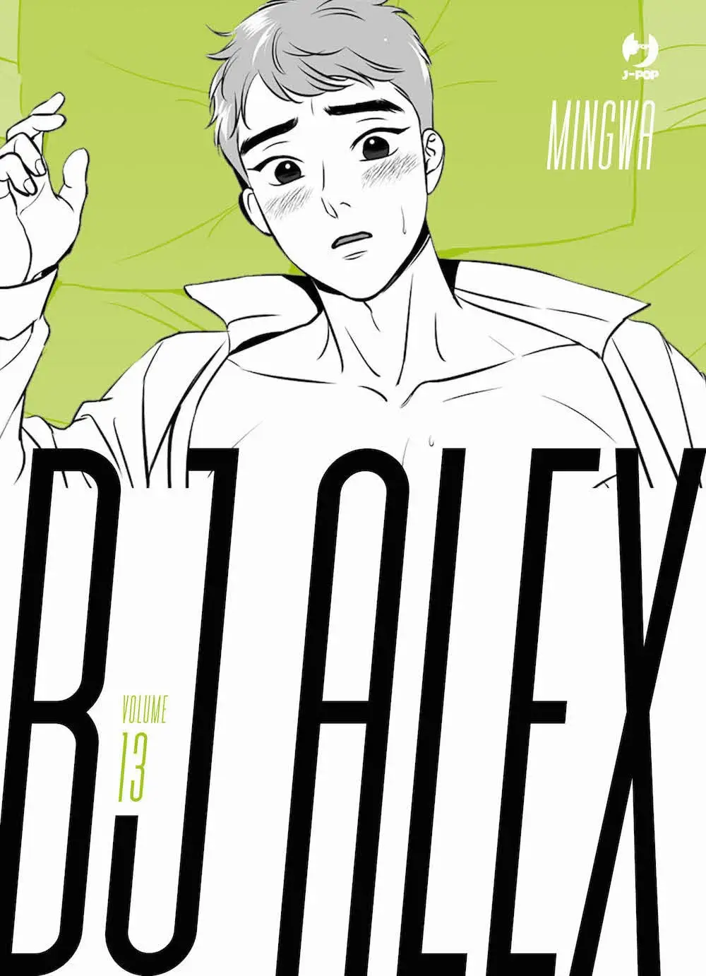 Volume cover